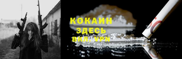 COCAINE Бугульма