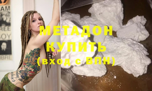 COCAINE Бугульма