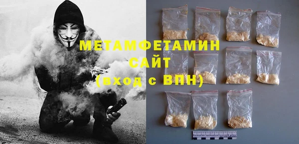 COCAINE Бугульма