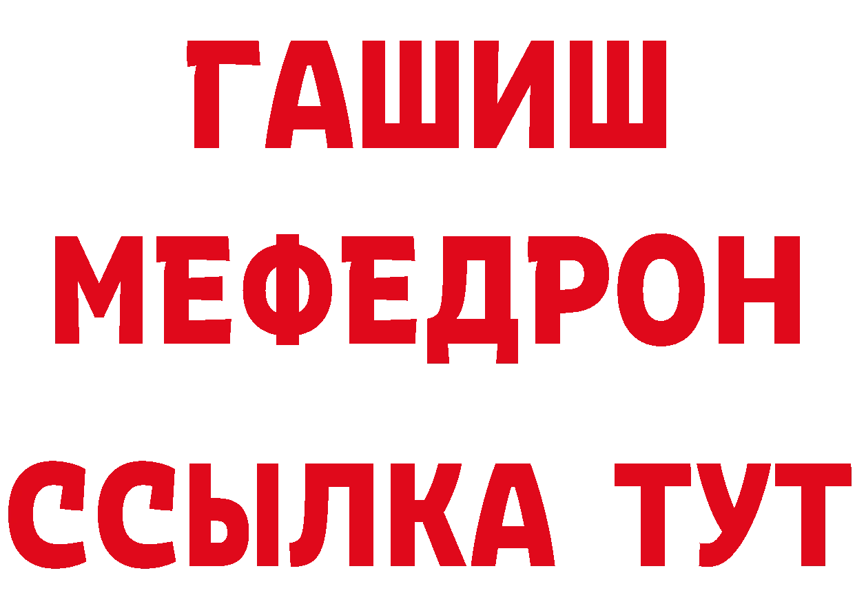 Где купить наркоту?  клад Нелидово